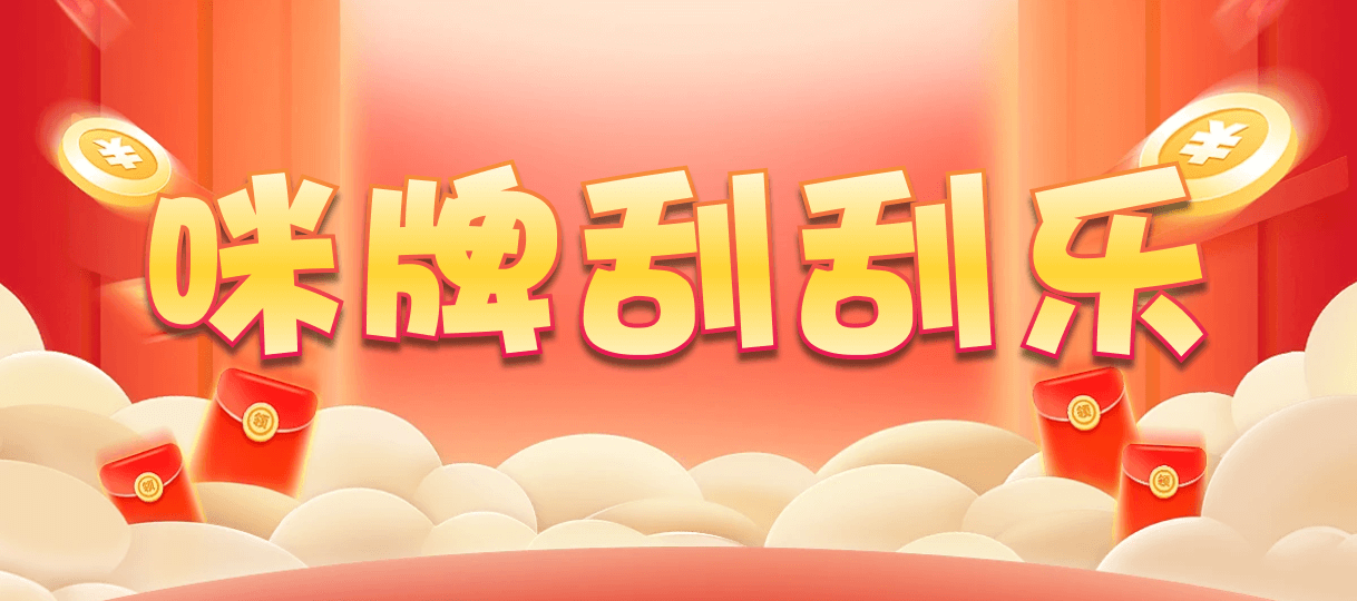 加拿大28,加拿大在线预测,PC预测咪牌,加拿大PC28在线预测,在线，预测