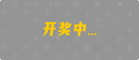加拿大28,加拿大在线预测,PC预测咪牌,加拿大PC28在线预测,在线，预测